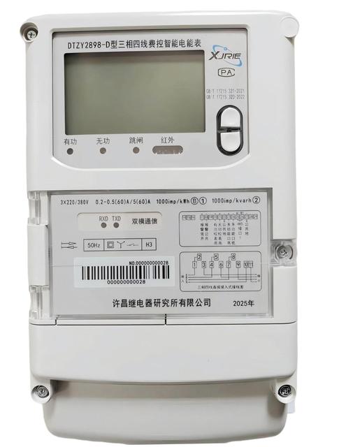 XJPMF 3-Phase Wi-Fi Energy Meter PMF633H Bidirectional Power Monitoring Flexible 5A CT Compatible Solar PV Grid 100V-380V Class