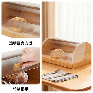 Boîte à pain en bambou Gem avec couvercle en acrylique, grande capacité, rangement de cuisine pour pain et pâtisseries - Product Image 2