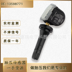 Tire Pressure Sensor 13598771 External For Chevrolet Buick Cadillac XTS 500 Measurement Range - Product Image 5