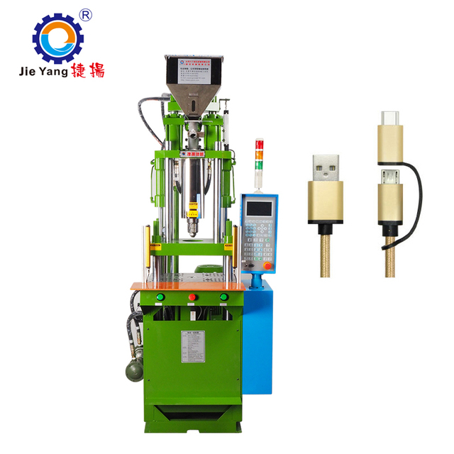 High Efficiency 20T Vertical Injection Moulding Machine Mini Desktop Type for Mobile USB Data Cable Manufacturing