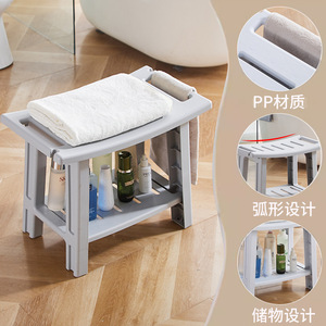 Tabouret de salle de bain Xi Zhe, taille standard, épaissi, antidérapant, siège de bain en plastique pour bébé - Product Image 3