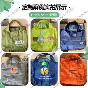 Bolsa de Compras Plegable HAYI de Oxford, Gran Capacidad, Impermeable, Reutilizable y Ecológica - Product Image 1