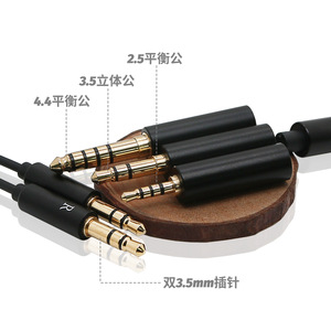 3.5mm <b>TRS</b> Oxygen-Free Copper Audio <b>Cable</b> 220cm For Headphones HIFIMAN FiiO - Product Image 3