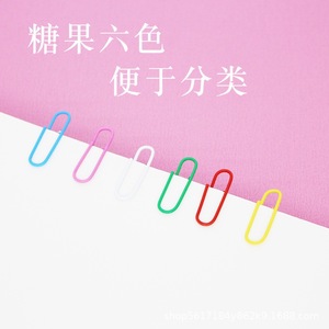 Deli Colored Paperclips 50 Mm Metal Office U Shaped <b>Clips</b> For Document Organization - Product Image 1