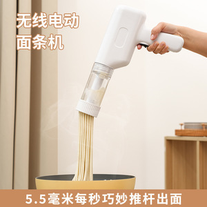 <b>Wireless</b> Portable Noodle Maker Automatic Electric Rechargeable Noodle Gun Cordless Plastic 200 Grams White And Royal Blue - Product Image 2