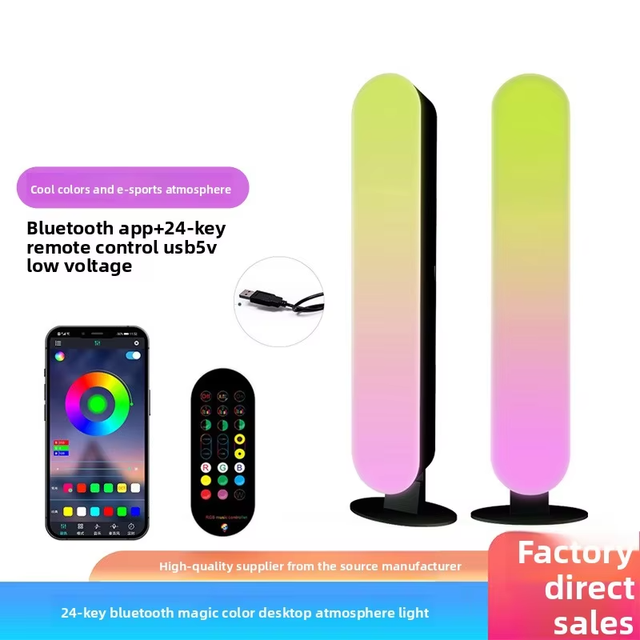 LED Color-Changing Desktop Ambient Light /WiFi Remote Control Sound-Activated Internet-Famous E-Sports Atmosphere Lamp