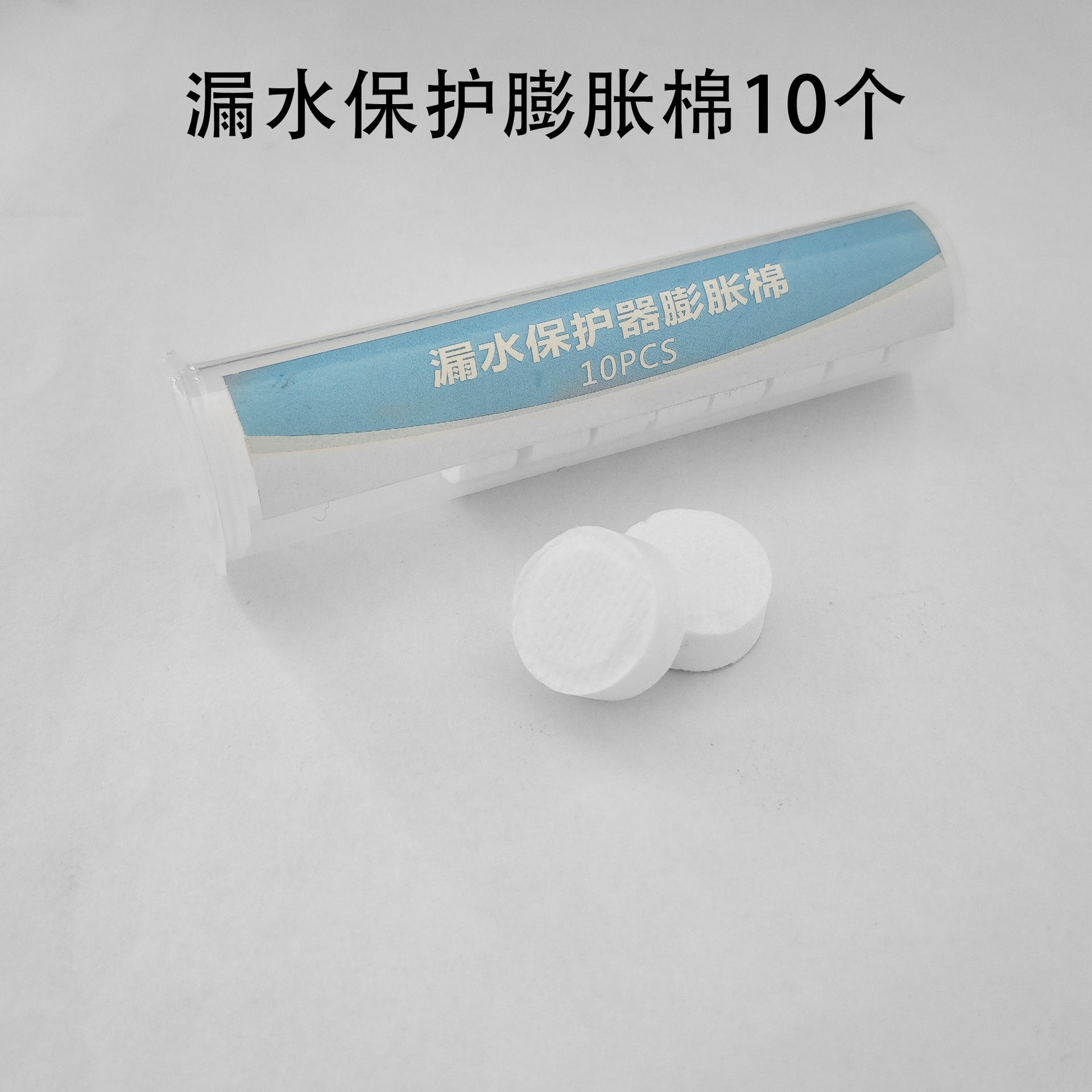 Rembourrage en coton anti-fuite [10 pièces]
