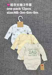 Set Estivo di 3 Pezzi per Neonati, Set di Tutine per Neonati, Completo per Bambini - Product Image 2