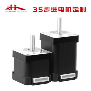 Kit de moteur pas à pas Kaihong 35 NEMA14, moteur pas à pas biphasé à quatre fils, accessoires d'imprimante 3D, personnalisation du moteur - Product Image 2