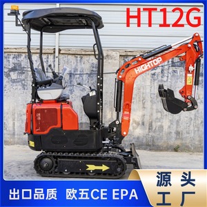 Mini-excavatrice HIGHTOP de 12 tonnes, type chenilles, avec rayon de braquage court, pour travaux de construction et utilisation en verger - Product Image 4