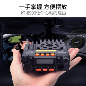 Radio de voiture QYT KT-8900 UV double bande 25W avec écran pour utilisation tout-terrain - Product Image 3