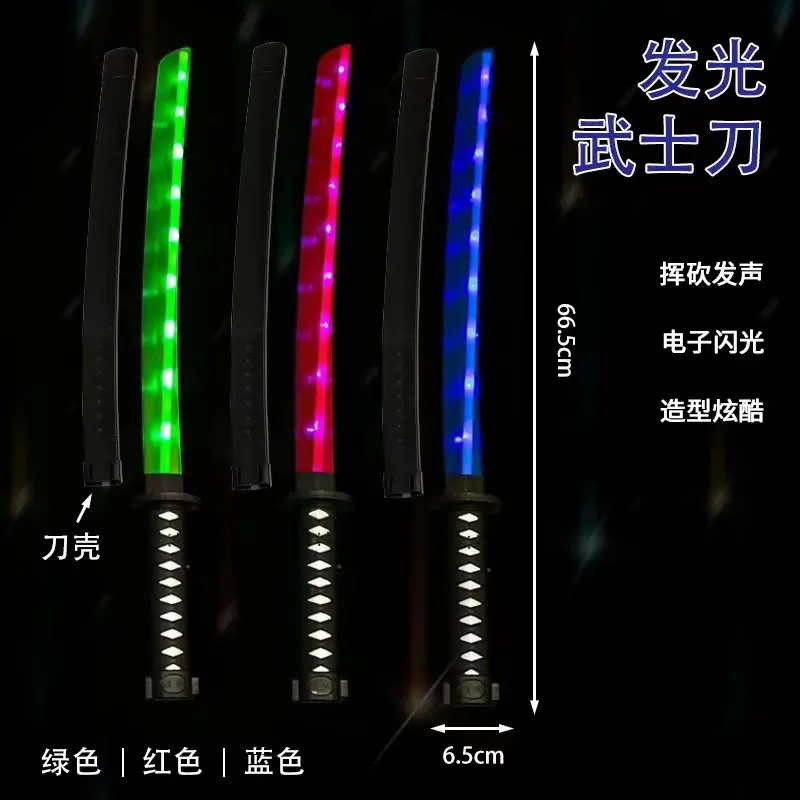 Light Stick mainan anak-anak grosir bercahaya suara baru Katana Lightsaber bisa Butt bersama-sama pedang mainan