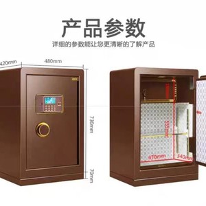 Yongkangda Electronic Safe 730*480*420mm Wall Mounted With Alarm For Home Office Jewelry <b>Storage</b> - Product Image 2