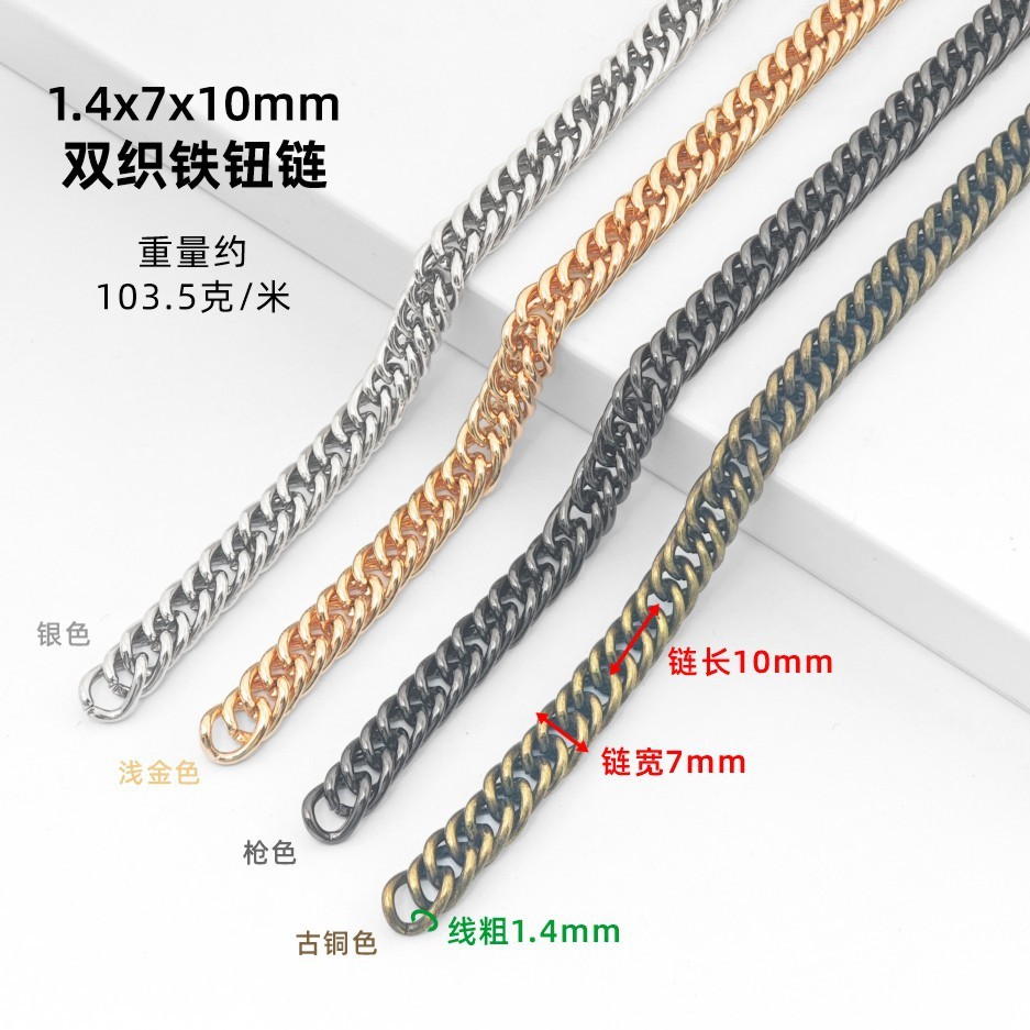Cadena de botones de hierro de doble tejido de 1,4x7x10 mm - 1 metro