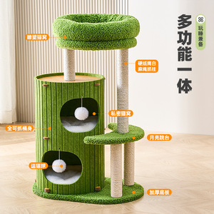 Arbre à chat et lit pour chat combinés, 2 niveaux, en MDF vert massif avec niche pour l'intimité des chats de taille moyenne - Product Image 2