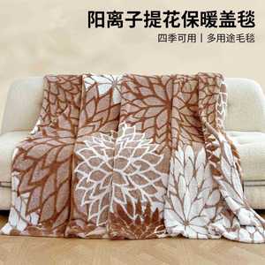 Manta de Coral Rectangular de 300g, Gruesa, Cálida y Suave al Tacto para Uso Doméstico - Product Image 3