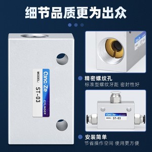 Válvula Neumática de Control de Flujo CincZe St-03 de Aluminio para Automatización Industrial - Product Image 2