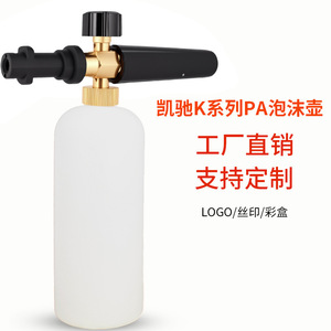 Botella de Espuma de Alta Presión Nuo Ruijun K2 K3 de Aluminio de 1L con Pulverizador para Limpieza de Autos - Product Image 5