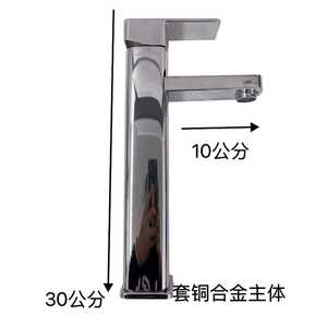Single <b>Handle</b> Basin Faucet 30cm High Brass Plated Square Single Hole Deck Mounted Ceramic Valve Core - Product Image 5