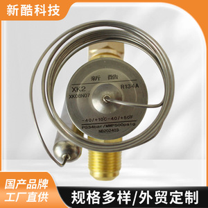 XK2 <b>Thermostatic</b> Expansion Valve Brass R404A R22 R134A Refrigeration Cooling High Pressure Temperature <b>Control</b> - Product Image 5