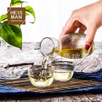 Ensemble de verrerie minimaliste de style japonais Haisiman, comprenant un pot à saké à finition martelée et bordure dorée, un carafe à Baijiu et un petit pot à saké.