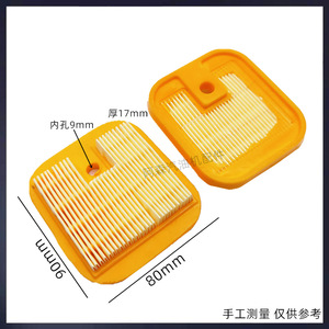 Elementos y Accesorios de Filtro Universales G45 para Cortacéspedes 543R 443R 436R de la Colección de Piezas y Accesorios para Cortacéspedes - Product Image 3