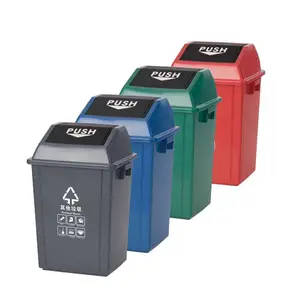 20L бытовой крышка пластикового мусорного ведра с пуш-ап крышкой сортировки ящики настраиваемыми цветовыми Чана для мусора, четыре цвета в наличии