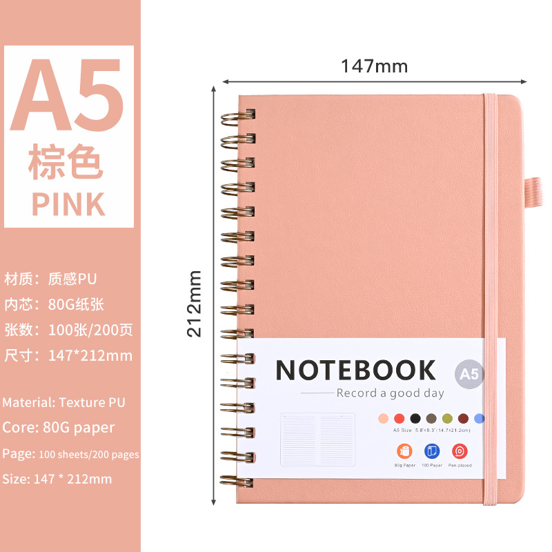 A5 coil notebook [pink]