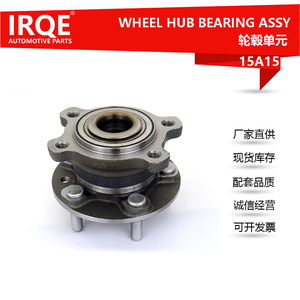 Unité de roulement de roue arrière et ensemble de tête d'essieu, diamètre intérieur de 65 mm, pour Volvo V40 Cross, modèle IRQE-15A15 - Product Image 5