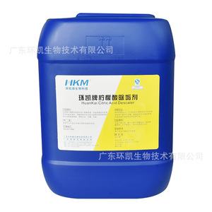 Desincrustante de Ácido Cítrico Huankai 50kg Agente de Limpieza para Tuberías y Equipos de Calefacción - Product Image 1