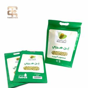 לוגו מותאם אישית 1 ק "ג 2 ק" ג 3 ק "ג 5 ק" ג 10 ק "ג Mylar אטום גב מזון לחיות מחמד מודפס - Product Image 4