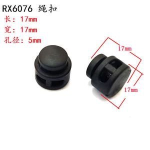 लॉक टॉगल रबर कोटिंग प्लास्टिक कॉर्ड लॉक को बंद करने के लिए लानके प्लास्टिक पुश लॉक अंत वसंत स्टॉप टॉगल स्टॉपर लॉक - Product Image 6