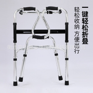 Zhai Qiang Aluminum Alloy <b>Walker</b> Foldable Lightweight Walking Aid For <b>Elderly</b> Rehabilitation Support Four Leg Crutches - Product Image 1