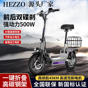Patinete Eléctrico Plegable con Batería de Litio, GPS, Sensor Electrónico de 500W, Largo Alcance de hasta 35 km/h, Aleación de Aluminio Ligera y Extraíble - Product Image 3
