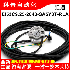 Encodeur Inovance EI53C9.25-2048-SA5Y3T-RLA 5VDC pour pièces de machine de traction d'ascenseur - Product Image 5