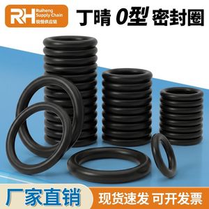 โอริงไนไตรล์ แหวนยางทนน้ำมัน เส้นผ่านศูนย์กลางลวด 2.4 มม. ใช้ในรถยนต์ - Product Image 3