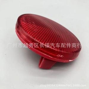 Réflecteur de pare-chocs arrière Guro Lion 265602DZ0A pour Nissan X-Trail 2007 2008 2009 Forme ronde rouge - Product Image 2
