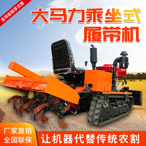 Rotary Tiller Farm <b>Cultivator</b> Gasoline Engine Red Color With Sprayer Attachment For Water And Dry Field Plowing Fertilizing - Product Image 5