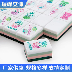Mahjong Americano de Acrílico con Estampado Interior de Diamantes de Imitación Verdes, Portátil para Viajes, Juego de Mano, Venta al por Mayor - Product Image 5
