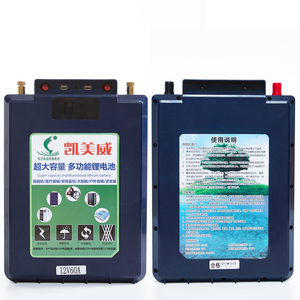Xiyong Wei 12V60A กันน้ำกลางแจ้ง, ไฟอัลตร้าไลท์ขนาดเล็กแบตเตอรี่ลิเธียมอัจฉริยะสามารถถ่ายทอดสดได้ - Product Image 1
