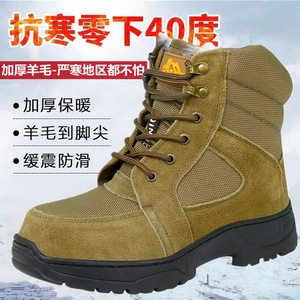 Botas de nieve para hombre, cálidas, con forro de lana, antideslizantes, para senderismo al aire libre en invierno, con cordones delanteros de cuero vacuno engrosado y suela inyectada. - Product Image 3