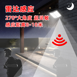 Solar Garden <b>Light</b> <b>Led</b> Wall Mount Mono Si 12V High Brightness Outdoor Waterproof With <b>Motion</b> <b>Sensor</b> - Product Image 4