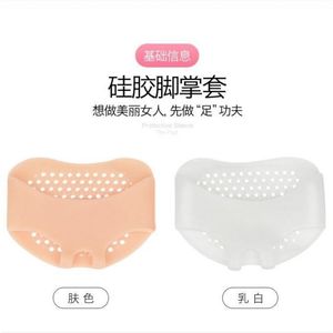 Silicone Ball-of-Foot Cushions 2 Pcs Anti-Slip Pain Relief Women's Half Insoles Breathable Comfortable High Heel Pad - Product Image 3