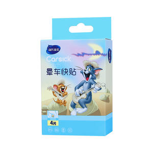 แผ่นแปะแก้เมารถเฮย์ชิ ไฮนัว 4 ชิ้น บรรเทาอาการเมารถด้วยสมุนไพร สำหรับการเดินทาง ผู้ใหญ่และเด็ก ใช้หลังใบหู - Product Image 1