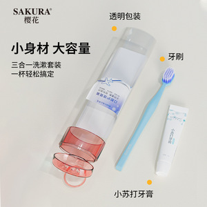 Ensemble de brosses à dents de voyage Sakura avec dentifrice et gobelet, poils moyens pour adultes, kit de soins bucco-dentaires portable - Product Image 3