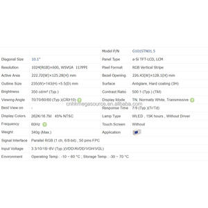 G101STN01.5 AUO แผงจอแสดงผล LCD ขนาด10.1นิ้วแผงจอแสดงผล LCD ขนาด1024*600 RGB - Product Image 4