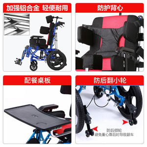 Fauteuil roulant pliable manuel pour enfants Kaiyang Ky958, pour enfants et adolescents handicapés, usage domestique - Product Image 3