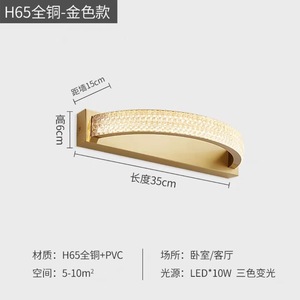 2023 All-Copper Minimalist Luxury Interior <b>Wall</b> Lamp New Design for Bedroom Living Room <b>Bedside</b>-Copper Lamp Body - Product Image 3