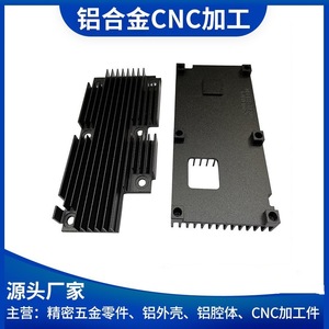 ฮีทซิงค์อะลูมิเนียมกลึง CNC รุ่น 6063 สำหรับเคสระบายความร้อน Raspberry Pi ผิวเคลือบอะโนไดซ์ - Product Image 5
