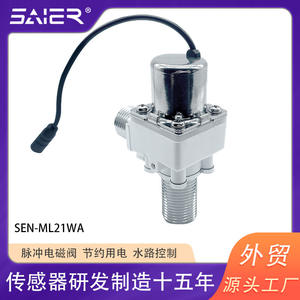 วาล์วกดชำระล้างสุขภัณฑ์ Saishenger พร้อมเซ็นเซอร์พัลส์แม่เหล็กไฟฟ้าสำหรับโถปัสสาวะและวาล์วโซลินอยด์แบบพัลส์สำหรับก๊อกน้ำ - Product Image 5